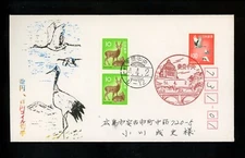 Postal History Japan #1254+1257 FDC Sika Deer Cranes Birds Coils Dual 1979 Tokyo