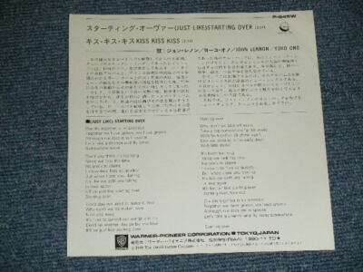 希少本 JOHN ONO LENNON 1980年特集号 希少本 JOHN ONO LENNON 1980年特集号 JOHN LENNON Signed