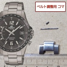 Adjustment Parts Spare Koma Casio Edifice For Eqw-A100