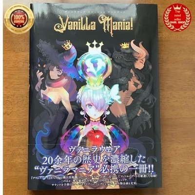 Vanilla Mania! Vanillaware Official Art Book Anime History illustration Japan