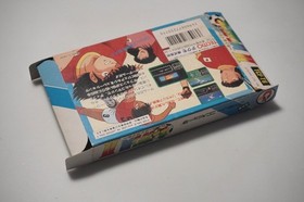 Famicom Captain Tsubasa 2 Super Striker boxed V-good Japan FC game US Seller