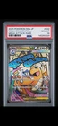 New Listing2025 POKEMON JPN M2A-MEGA DREAM EX MEGA ATTACK RARE MEGA DRAGONITE EX PSA 10