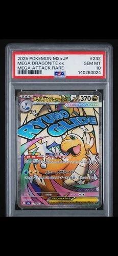 New Listing2025 POKEMON JPN M2A-MEGA DREAM EX MEGA ATTACK RARE MEGA DRAGONITE EX PSA 10