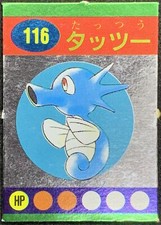 Horsea Pokemon Picture Book Mini Card Japanese Nintendo Rare From Japan