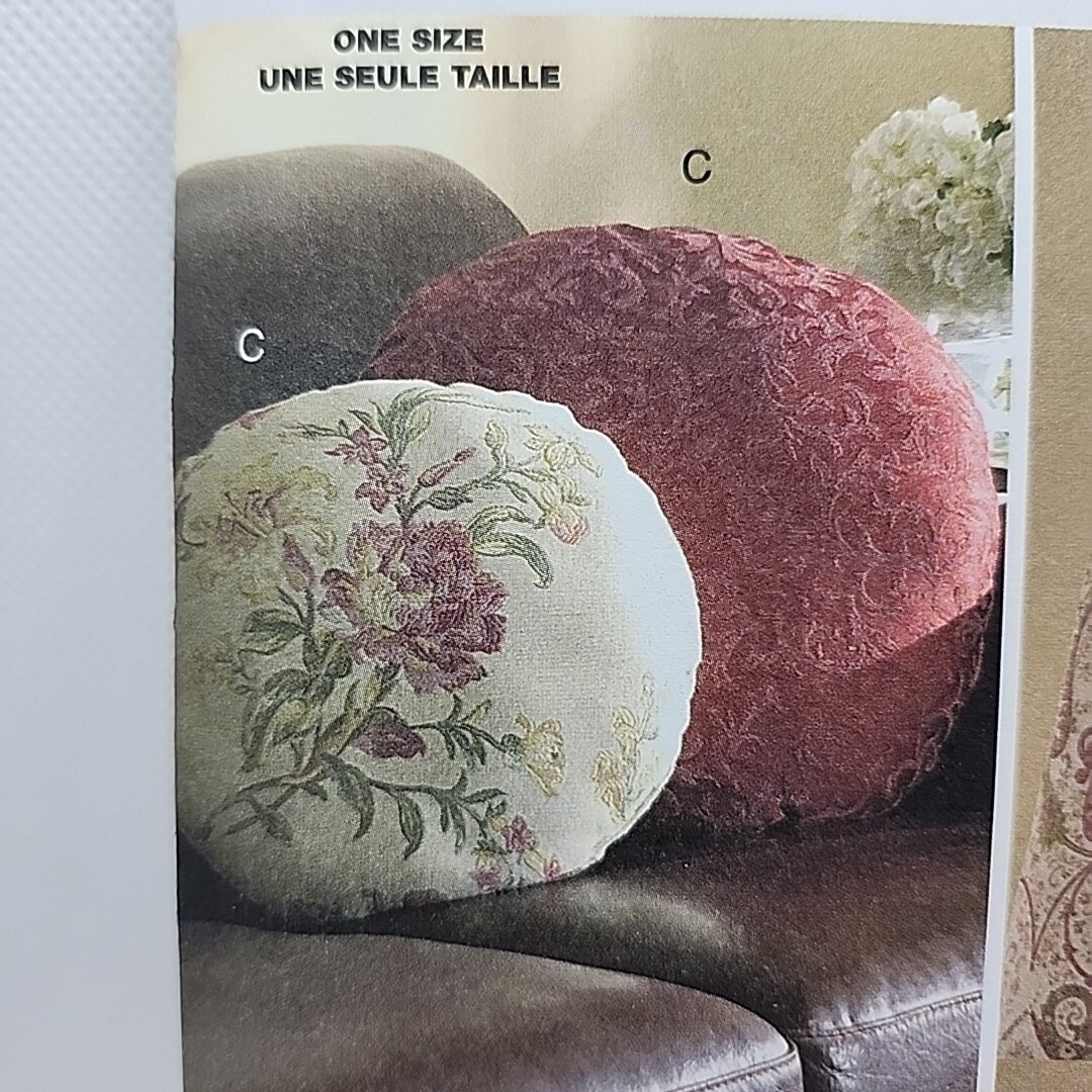 Butterick Craft 5230 Pillow Lampshade Footstool Storage Box Sewing Pattern Uncut