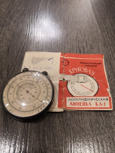 Logarithmic Ruler Round Lineup Calculator Slide Rule - Picture 2 of 11