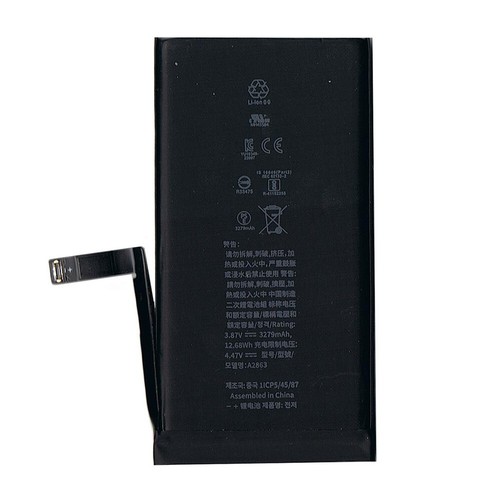 BATTERIE 3279mAh NEUVE OEM POUR IPHONE 14 - QUALITÉ SUPÉRIEURE + KIT ADHÉSIF - Photo 2 sur 7