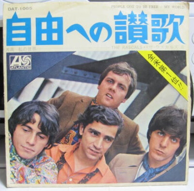 The Rascals - People Got To Be Free / My World / VG / 7'''', Single, Mono