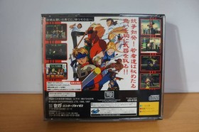 Last Bronx (Sega Saturn)