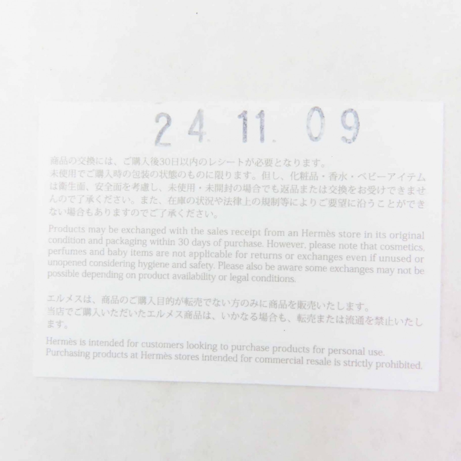 HERMES Purse Azap Long Silk Inn Epsom Women thumbnail 12