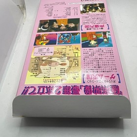 Game Tengoku Gokuraku Pack Video Only Jaleco Sega Saturn Japan Anime Disc Boxed