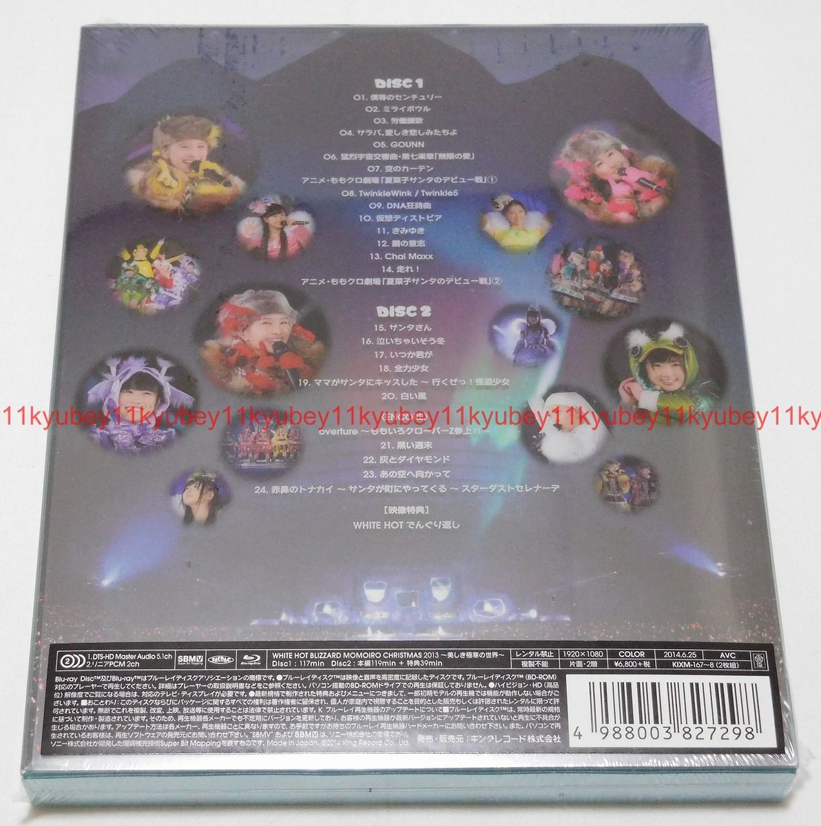 New Momoiro Clover Z WHITE HOT BLIZZARD MOMOIRO CHRISTMAS 2013 2