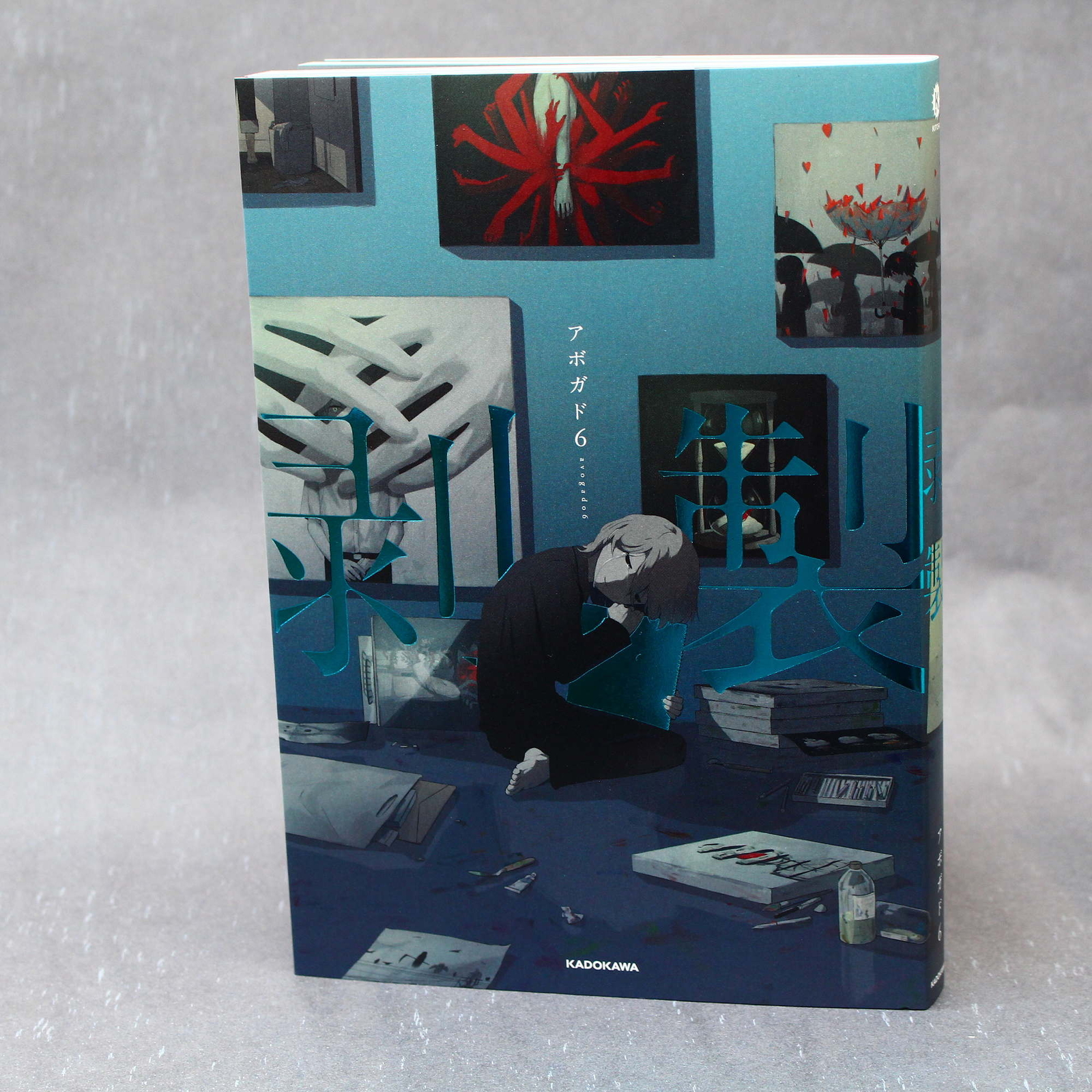 Avogado6 - Hakusei - Illustration Book and Manga - NEW