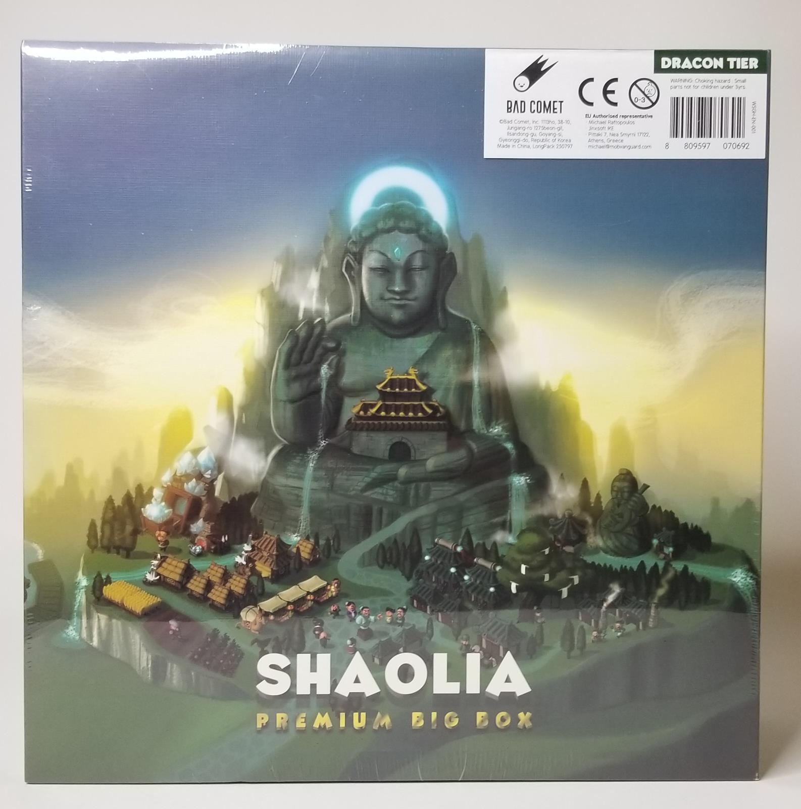 Большая коробка Shaolia Premium Big Box