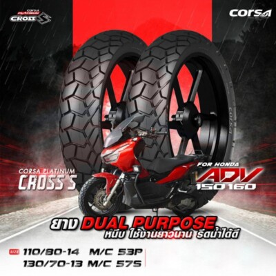 CORSA Motorcycle Tire 110/80-14+130/70-13 CROSS-S TL For ADV-150