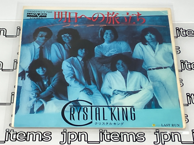 Crystal King 4th Single Asu e no Tabidachi Vinyl Record 1980 Japan