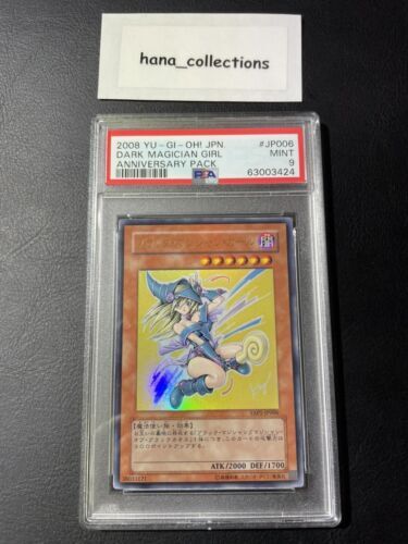 YuGiOh! YuGiOh!