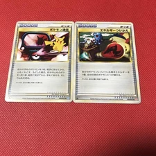 Communication Energy Replacement 2 Retro Promo Rare Pokemon Card Game
