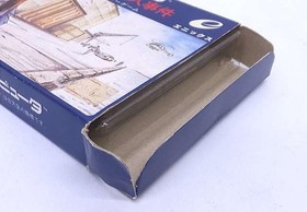 Enix Portopia Serial Murder Case Famicom Nintendo FC Game Tested Used