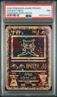 2000 POKEMON GAME MOVIE POKEMON 2000 MOVIE ANCIENT MEW PSA 7
