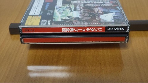 SEGA Saturn Linda Cube Complete Version with Soundtrack Game - Picture 3 of 9