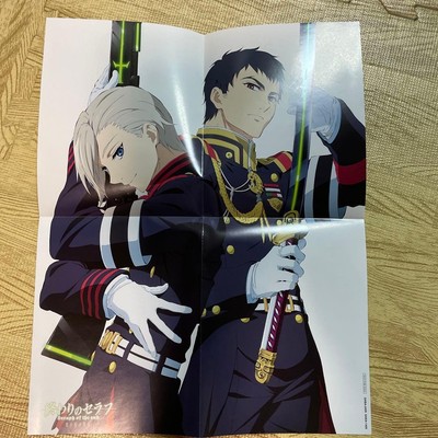 Seraph of End doppelseitiges Pinup Japan Anime