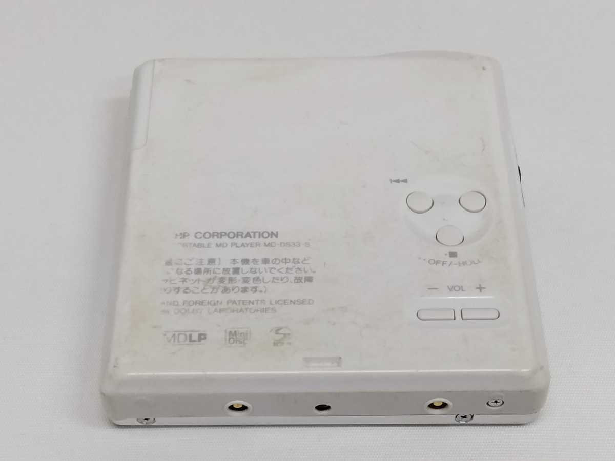 ポータブルプレーヤー SHARP 1-bit portable md prayer md-ds33-s SHARP MD-DS33 1-Bit MiniDisc Player MD-DS33 Silver Very Good