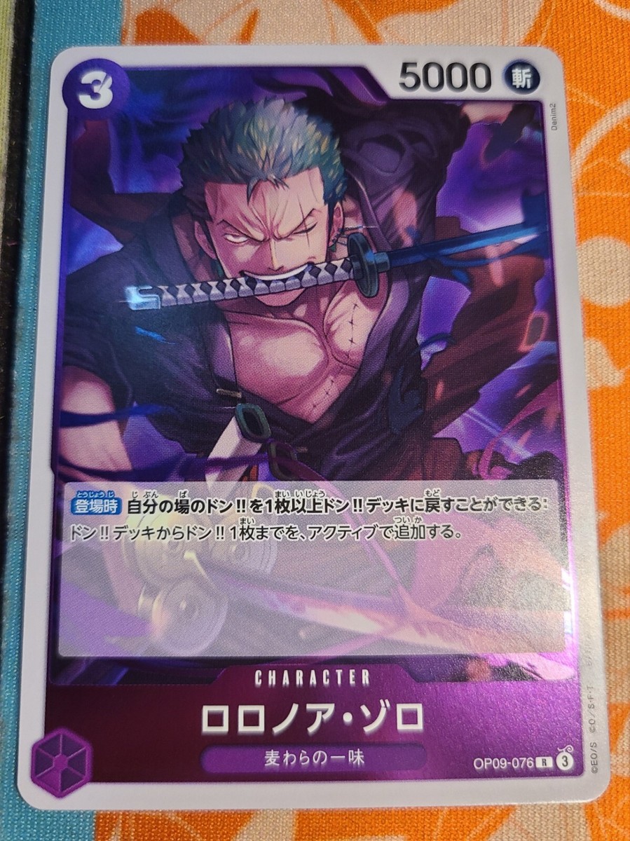 Roronoa Zoro OP09-076 R Emperors in the New World One Piece card