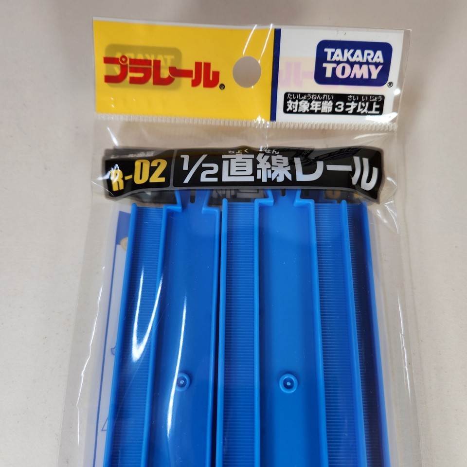 Accessoires De Rechange Plarail Takara - Pneus En Caoutchouc & Pièces Consolidées (Japon)