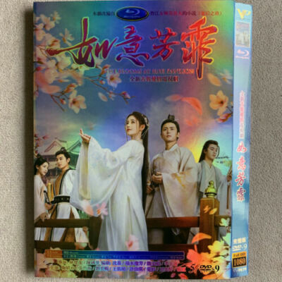 the blooms at ruyi pavilion eng sub