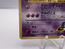 Pokémon Gengar Individual Trading Card Games Pokémon TCG in