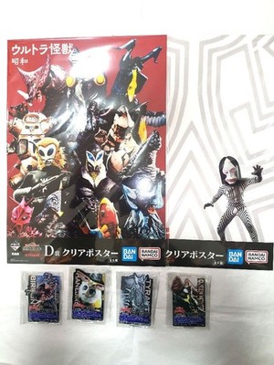 Ultraman Ichibankuji Set
