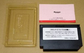 Road Fighter Famicom NES Outer Box & Manual Included Nintendo Japan NTSC-J