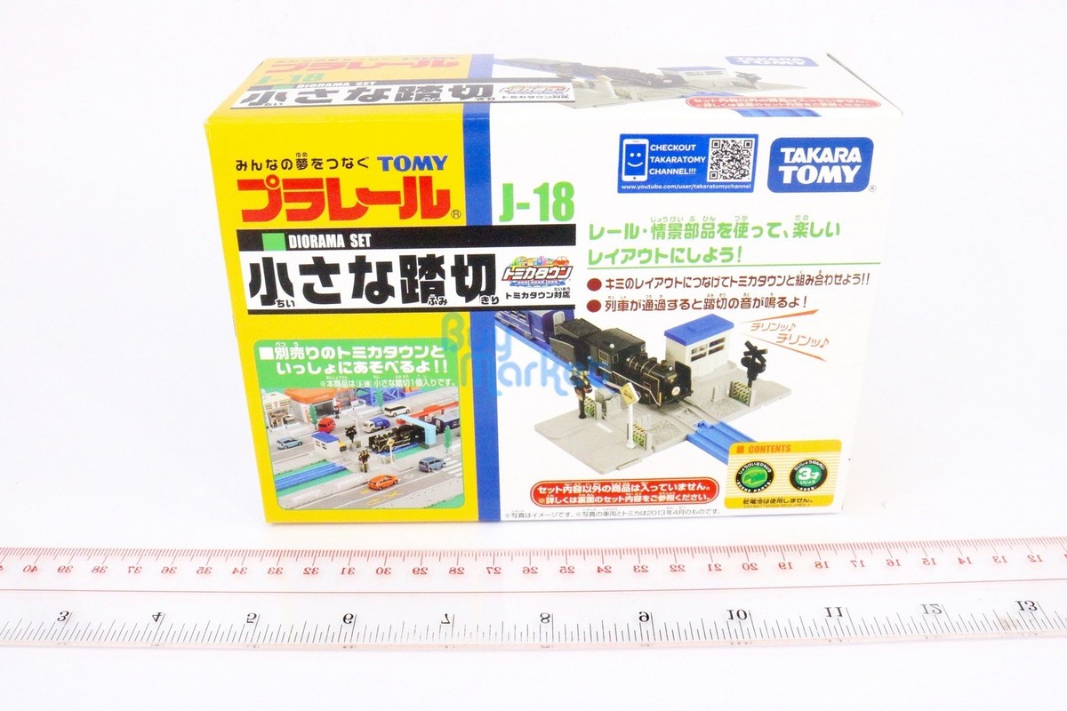 Takara Tomy Tomica Plarail Accessory J-18 Small Road