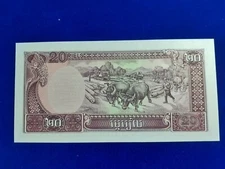 1979 20 RIELS  CAMBODIA   P31