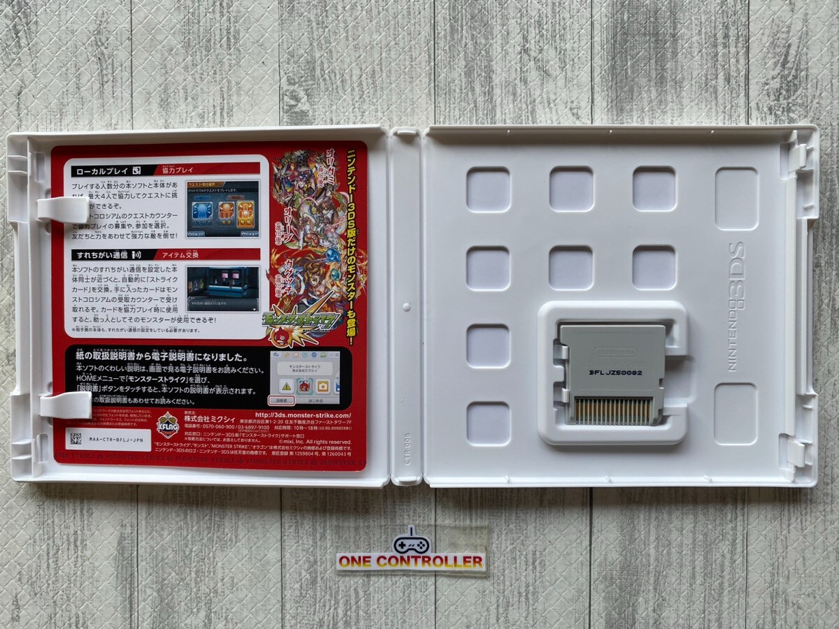 Nintendo 3DS Smash Bros & Pazudora & Monster Strike & Olympic