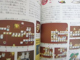 SOLOMON'S KEY Guide Book Nintendo NES 1986 Japan KD68 See Condition