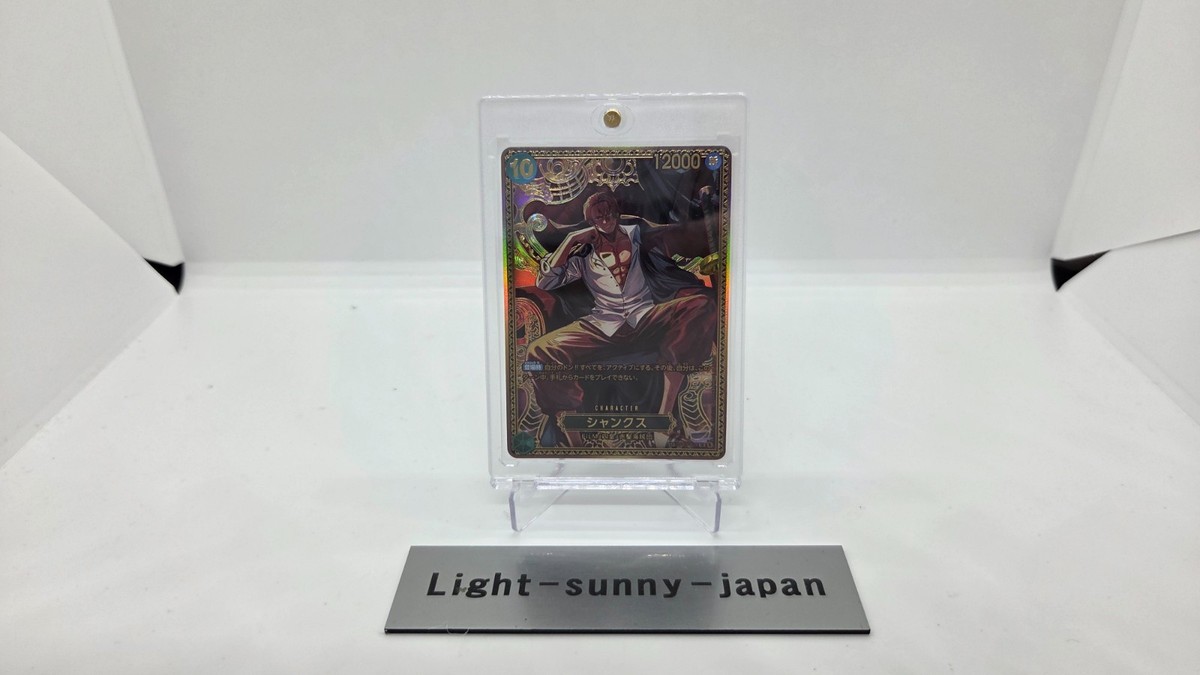 Shanks SP OP17 OP13-028 SR OP17 Japanese The World's strongest
