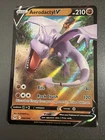 POKEMON-AERODACTYL V-LOST ORIGIN-092/196 (MW)