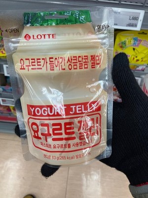 LOTTE Yogurt Jelly 83g 10packs (Sweet & Tangy Yogurt Flavor Jelly)