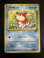 1997 Moderately Played Pokemon Goldeen No. 118 Jungle Japanese