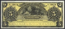 Costa Rica: 5 Pesos 1899 (P-S163r.1) Remainder. Choice Crisp UNC.