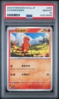 2023 POKEMON JAPANESE SV2A-POKEMON 151 #004 CHARMANDER PSA 10