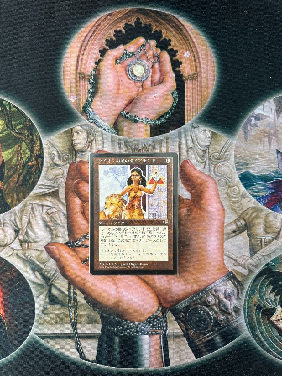 MTG 《Lion's Eye Diamond》[MIR] JP #61 | eBay