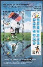 INDIA - 2007 Military World Games souvenir sheet #2213d - VF MNH