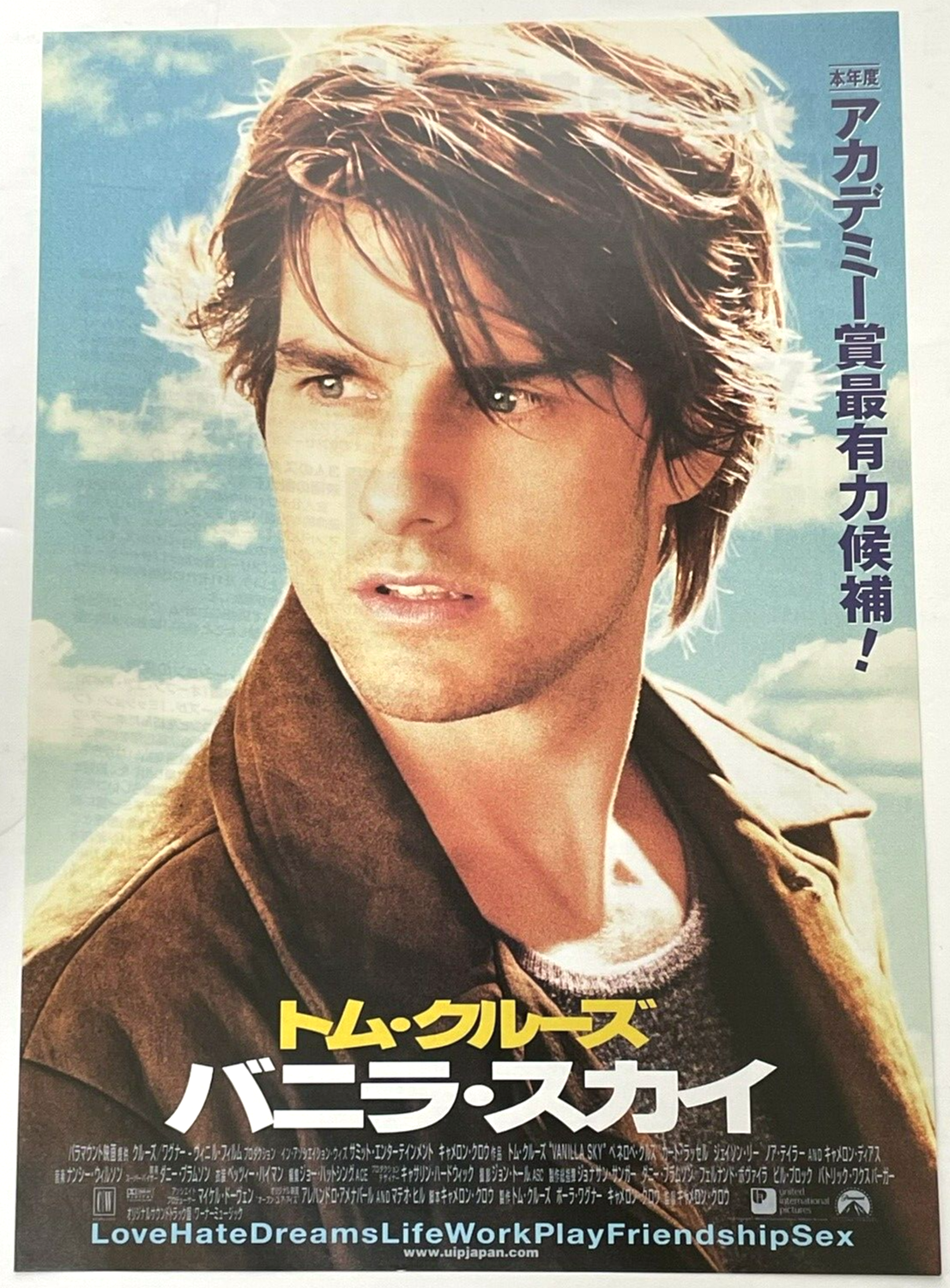 Tom Cruise Starring Jerry Maguire Vanilla Sky Minority Report Japan Movie Flyers Ebay