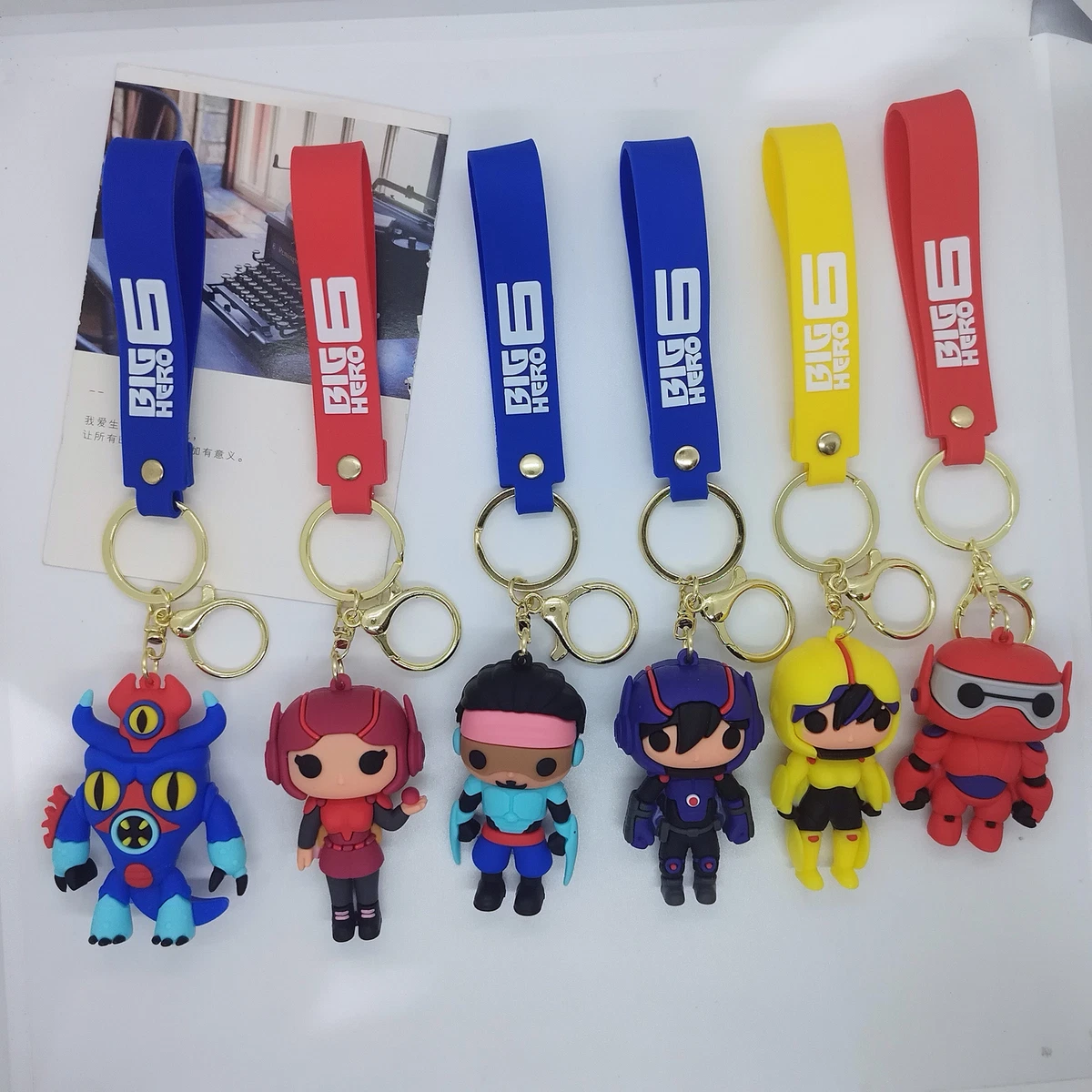 Baymax keyring shop