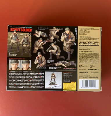 Metal Gear Solid V The Phantom Pain: rm012EX SOVIET SOLDIER Figure