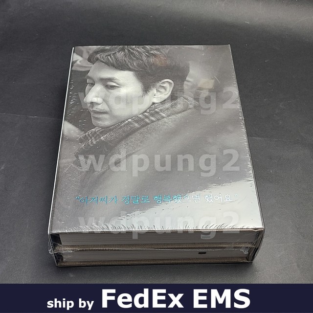 My Mister - Script Book Vol. 1 & 2 Set (Korean) / Screenplay