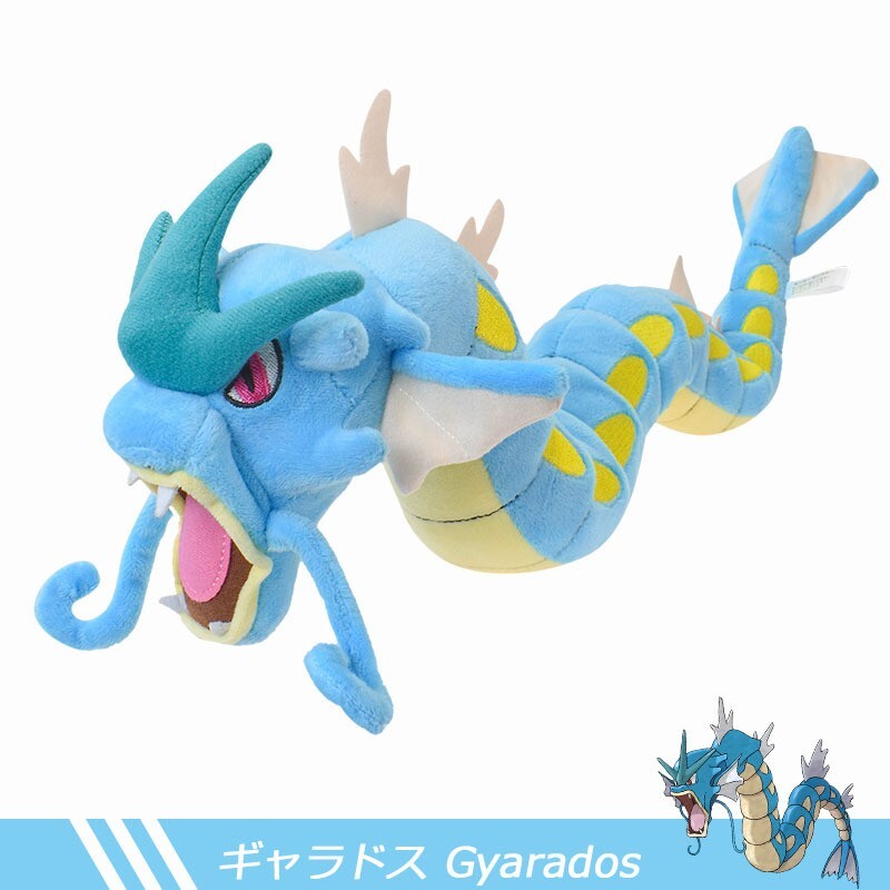 Peluche Pokemon Gyarados Magikarp in Cotone Morbido Originale Anime Blu/Red 60Cm